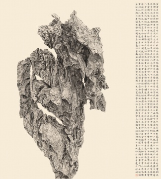《万殊之宗》122×110cm&nbsp;纸本 墨笔 2020 