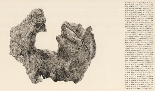 《泰一之道》91.5×154.5cm&nbsp;绢本水墨 2021 