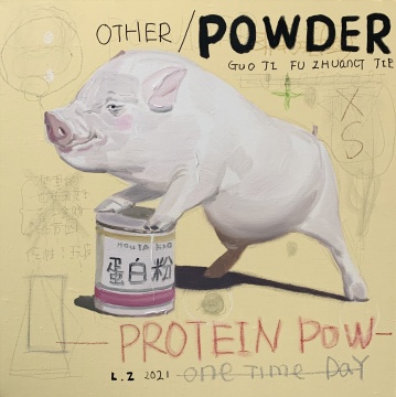 《猪猪的奋斗》50×50cm 布面综合 2021 
