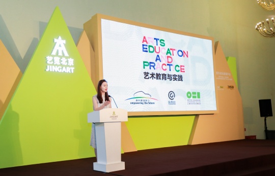 保时捷中国传媒公关副总裁唐凤靓 