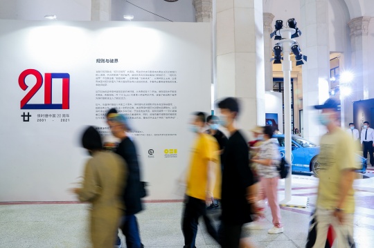 “规则与破界”摄影展惊喜亮相第三届JINGART艺览北京 