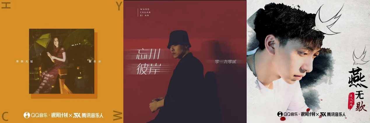 QQ音乐携手微信翻译，让更多外语好歌“被听懂”