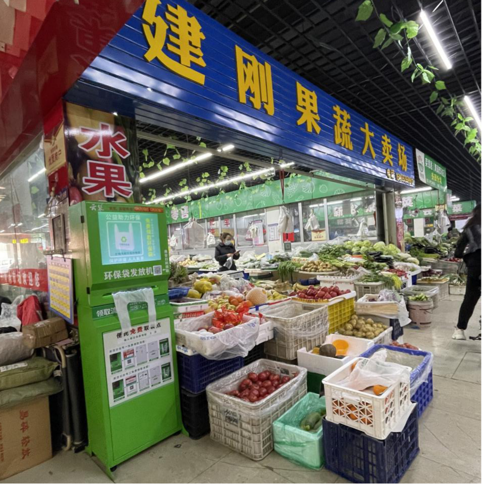 无人自助环保袋取袋机前景分析,新零售行业全新状态_消费者