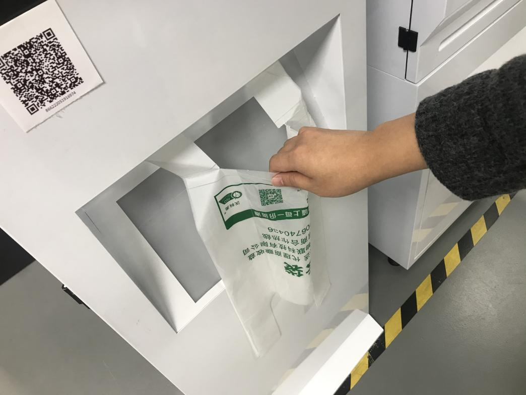 无人自助环保袋取袋机前景分析,新零售行业全新状态_消费者