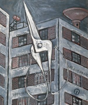 毛旭辉 《剪刀和小区楼房·冬日》 145×120cm 布面油画 1995 