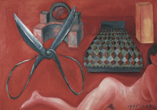 毛旭辉 《剪刀和红房间》 85×120cm 布面油画 1995 
