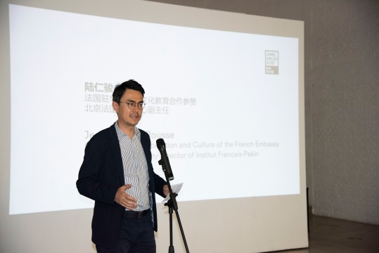 法国驻华大使馆文化教育合作参赞、北京法国文化中心副主任 陆仁骏 