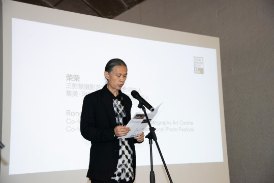 三影堂摄影艺术中心联合创办人、集美·阿尔勒国际摄影季联合发起人 荣荣 