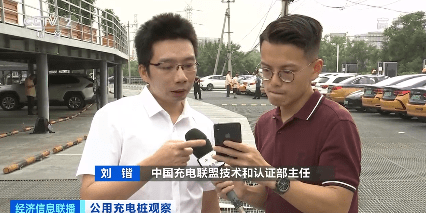 多省份现??1分钱充电??！补贴大战打响，公用充电桩??拼低价??抢用户??