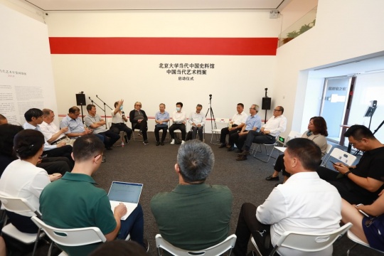 与会学者座谈国史资料征集与国史研究规划 