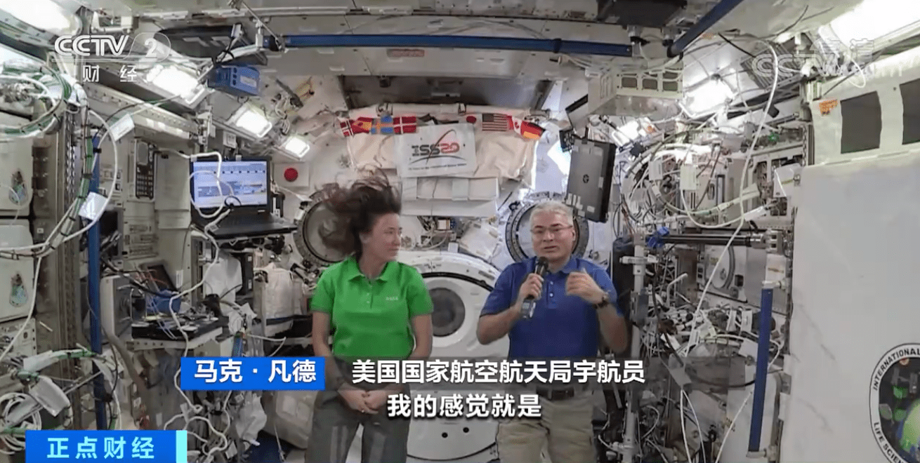 普通人也能去太空旅行？SpaceX首次纯商业载人飞行在即，四名普通人组成“旅行团”