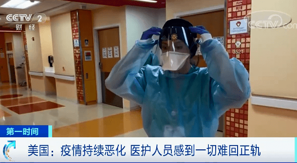 每500名美国人，就有1人死于新冠！有患者遭43家医院拒收，不治身亡?...