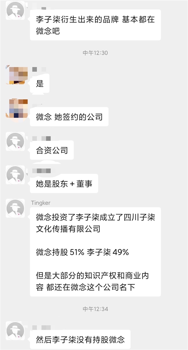 李子柒视频停更66天 千万网红要凉？