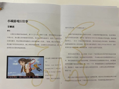 来自北大的千禧一代，在798做了一个关于家庭史的展览