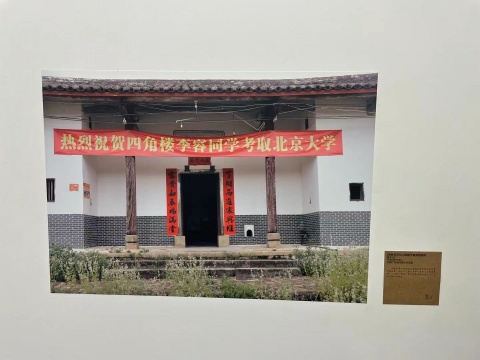 来自北大的千禧一代，在798做了一个关于家庭史的展览