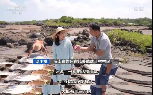 600年古法制糖手艺、千年制盐文化…海南这座文化古城，“可甜可咸”→