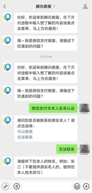 微信支付密码忘记了，如何找回支付密码？你想知道的都在这里