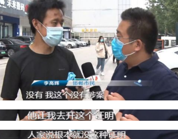 一男子为攀比花光9万多积蓄充话费 网友：能传给孙子了