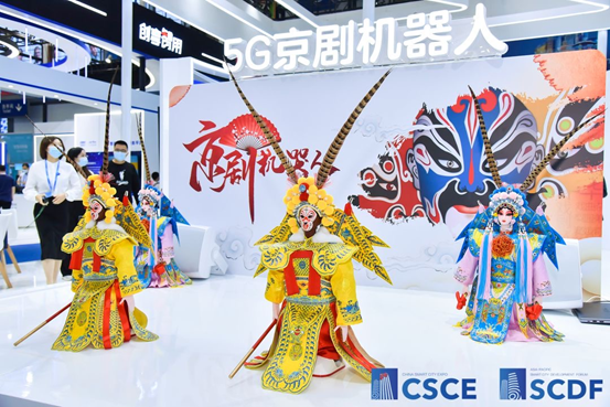 1634026738544910.png 来23届高交会智慧城市展 窥见智慧城市“全貌”