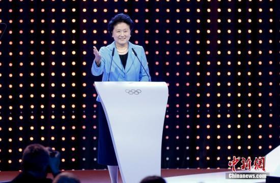 北京冬奥会火种抵达北京