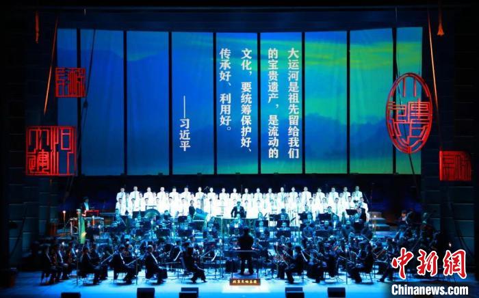 《京城大运河》演出现场。&emsp;北京市文旅局供图