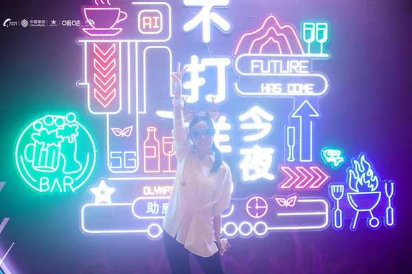 2021中国移动创客马拉松大赛文化创意赛区专题赛圆满结束
