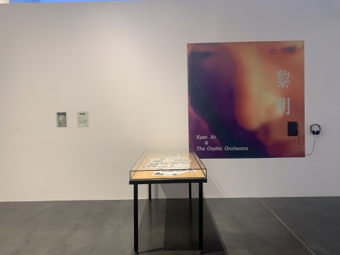 &nbsp;Xper.Xr 《妖娆的音乐》 CD 尺寸可变 1992 &nbsp;Xper.Xr&nbsp;《杂音》16.4 x 27.2cm&nbsp; 杂志 1992 由艺术家及空画廊惠允 
