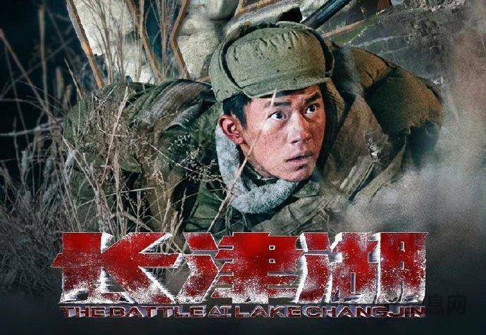 54.6亿！《长津湖》何以成“爆款”？