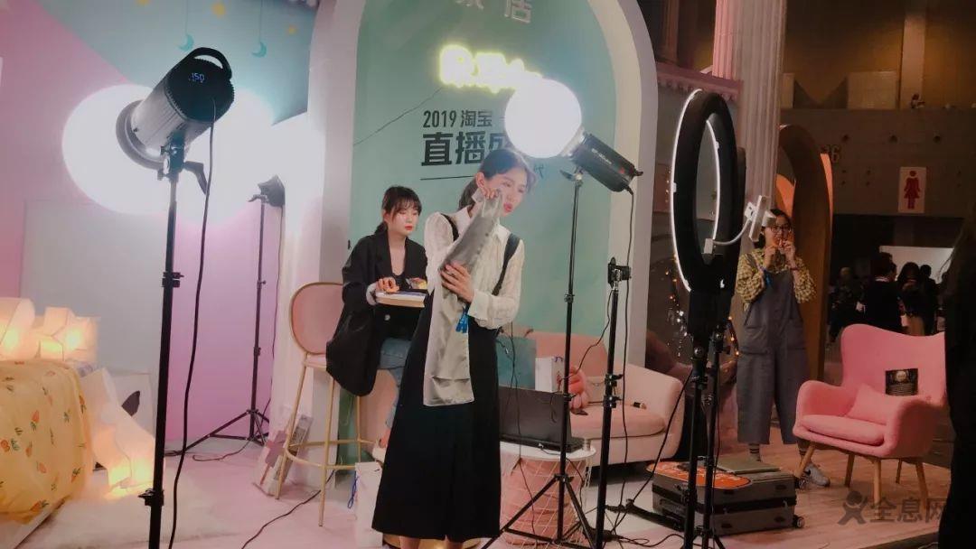 火爆的电商直播