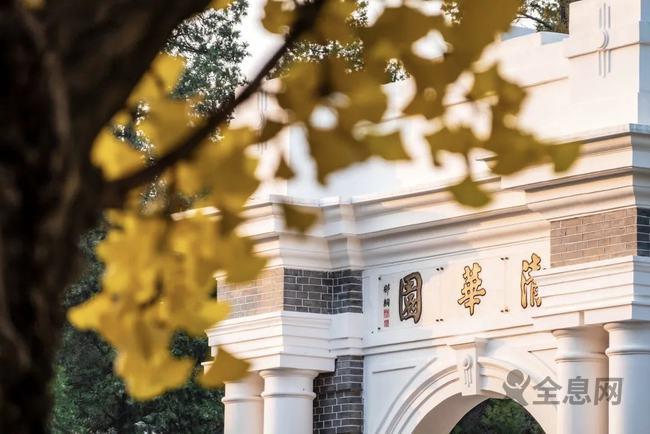 清华贫困生的“树洞”信