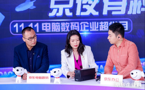 选好企业采购平台，助力中小企业数字化升级