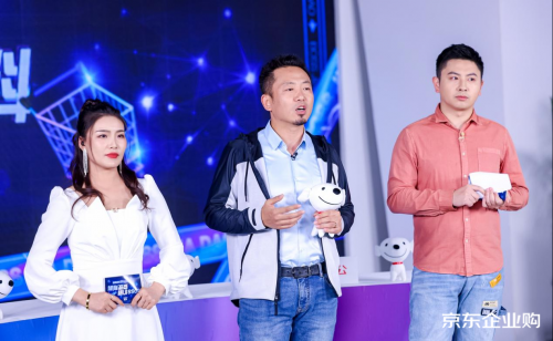 选好企业采购平台，助力中小企业数字化升级