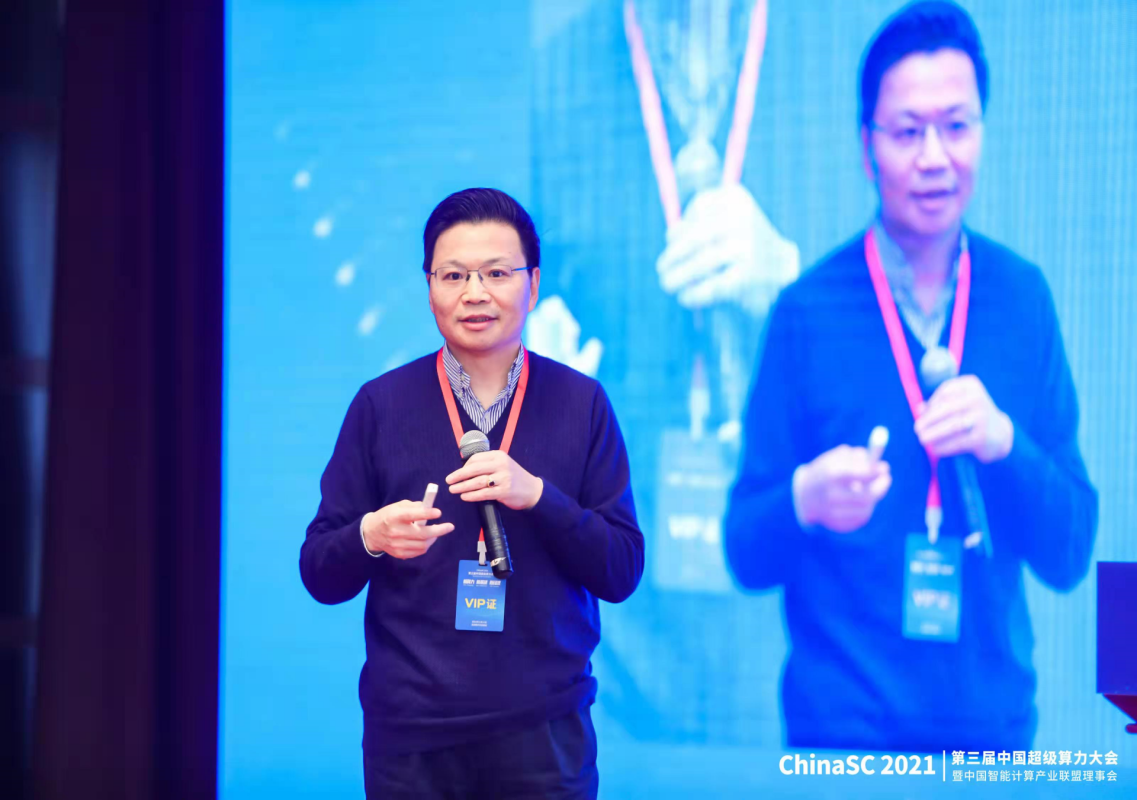 聚焦产业痛点与趋势，第三届超级算力大会2021在京举行