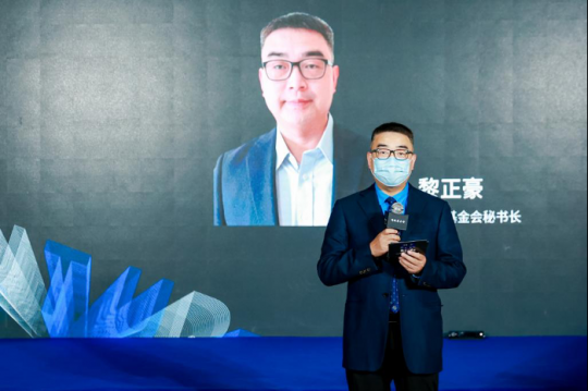 锡纯基金会秘书长 黎正豪 