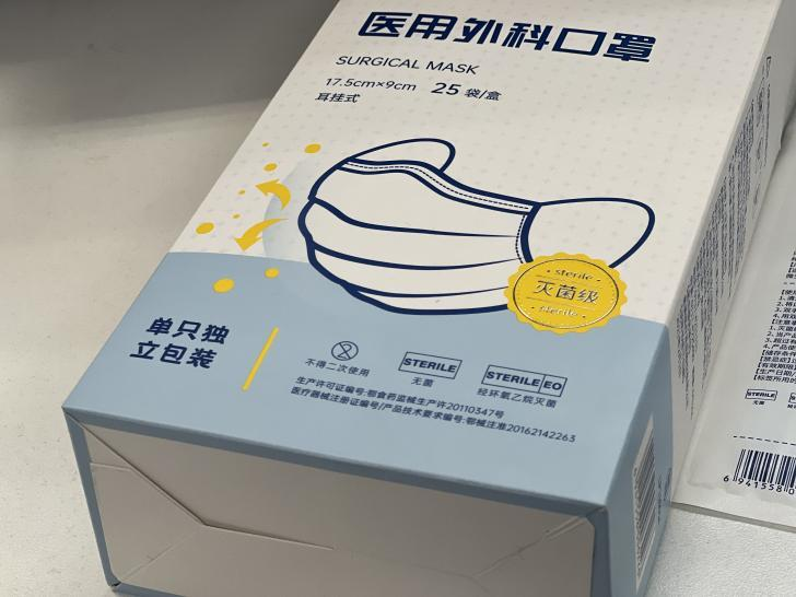 戴口罩会致癌？