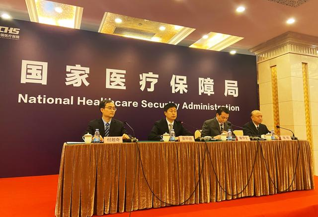 又见灵魂砍价——医保谈判