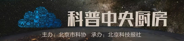 建党百年之际,来2021北京市公民科学素质大赛答题重温科技强国之路