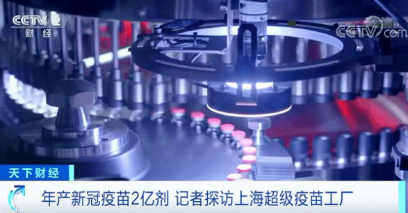 “吸入式”新冠疫苗！先呼后吸，屏息5秒就能完成！记者探访上海超级疫苗工厂→