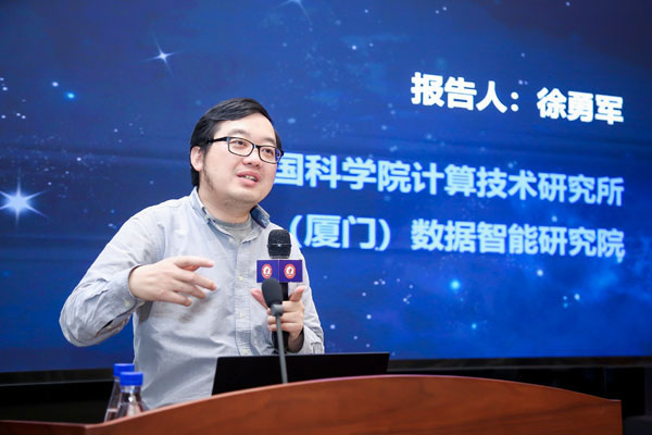 主旨分享：徐勇军.JPG