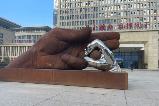 董书兵 《施》 450x120x180cm 不锈钢 &nbsp;2013 