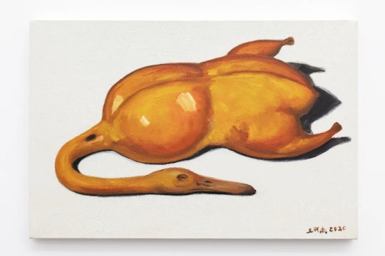 王兴杰 《烤鸭》&nbsp;60×90cm布面油画&nbsp;2020 
