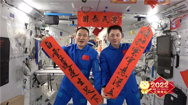 翟志刚叶光富太空出灯谜 你知道答案不？网友点赞：差点忘记出差三人组