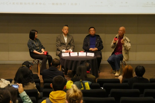 新书发布会现场 （从左至右：知美术馆馆长王从卉、艺术家魏立刚、中国工艺美术馆副馆长苏丹、艺术批评家柴中建） 