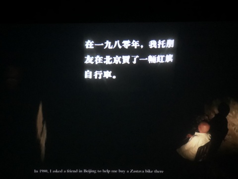 Tabula Rasa 画廊新展 关于马海蛟的“北方记忆”