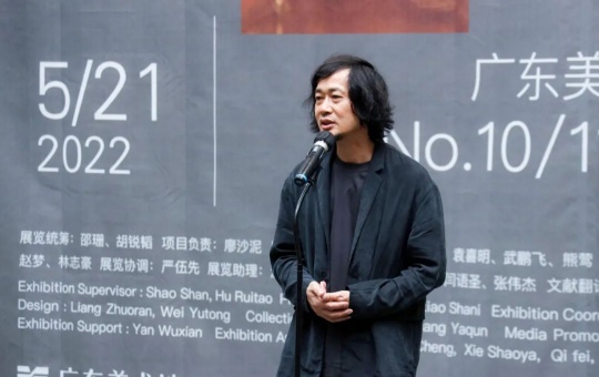 广东省美术家协会副主席、广东美术馆馆长王绍强致辞 