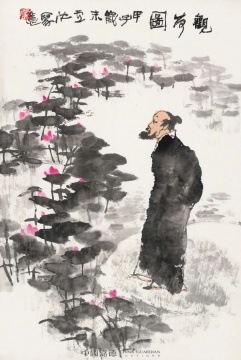 卢沉 《观荷图》&nbsp;69.0×45.5 cm 镜心 设色纸本 1984 