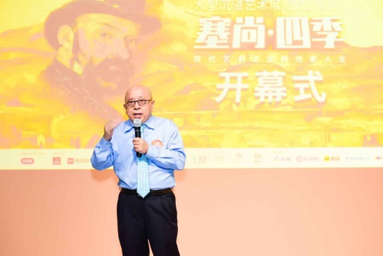 “塞尚·四季”大型沉浸艺术展联合出品人靳宏伟先生 
