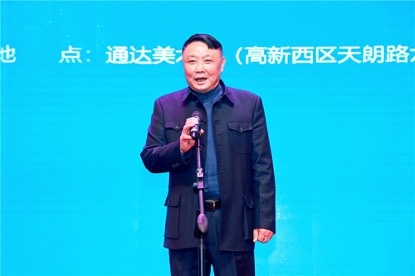 收藏家蒋理平先生 