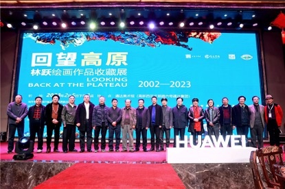 HUAWEI天生会画·《回望高原》艺术展献礼成都